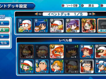 A screenshot of Powerful Pro Yakyuu Success Special, showing the gacha mechanic in which you choose a roster of characters to accompany you on your story.