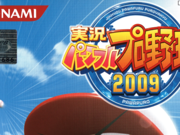 Jikkyou Powerful Pro Yakyuu 2009 hero art