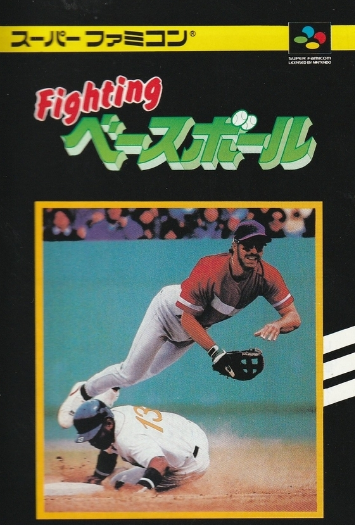 File:Fighting Baseball front manual.png