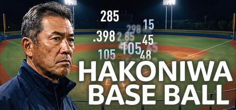 File:Hakoniwa Base Ball logo.jpg