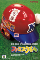One-page magazine ad from NOURS magazine Vol. 18
