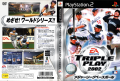 Japanese PlayStation 2 box art