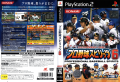 Pro Yakyuu Spirits 6 PlayStation 2 box art