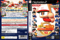PlayStation 2 box art