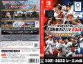 eBaseball Pro Yakyuu Spirits 2019 Nintendo Switch box art
