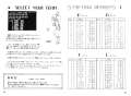 Champion Baseball guide from Game Freak Encyclopedia, part 2