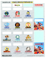 A sticker sheet included with copies of Famista 64. Here, three of the stickers are used.