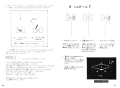 Champion Baseball guide from Game Freak Encyclopedia, part 5