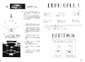 Champion Baseball guide from Game Freak Encyclopedia, part 4