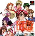 Doki Doki Pretty League front cover