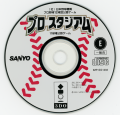 Disc art
