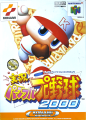 Jikkyou Powerful Pro Yakyuu 2000 front box art