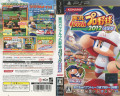 PSP box art