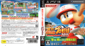 Jikkyou Powerful Pro Yakyuu 2011 PS3 full box art