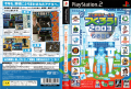 Pro Yakyuu Team o Tsukurou! 2003 PS2 box art