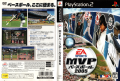 Japanese PlayStation 2 box art