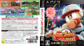Jikkyou Powerful Pro Yakyuu 2014 PS3 full box art