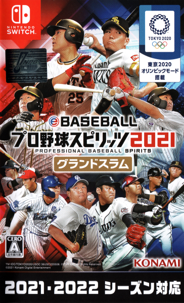 Pro Yakyuu Spirits 2014 Baseball - PS3 - NTSC-J Japan - Complet Très Bon état