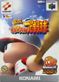 Jikkyou Powerful Pro Yakyuu Basic-ban 2001 front box art