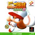 Jikkyou Powerful Pro Yakyuu 2002 Haru front box art