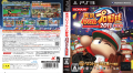 Jikkyou Powerful Pro Yakyuu 2011 Ketteiban PS3 full box art