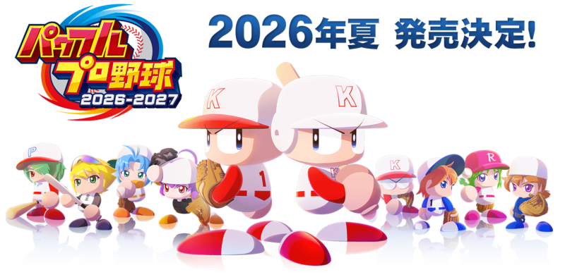 File:Pawapuro 2026-2027 teaser art.png