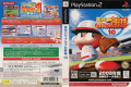Jikkyou Powerful Pro Yakyuu 10 PS2 box art