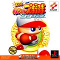 Jikkyou Powerful Pro Yakyuu '99 Ketteiban front cover