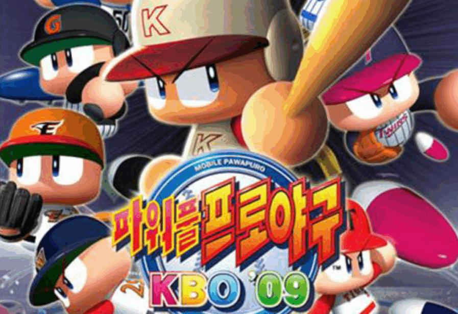 Power Pros KBO '09 key art excerpt